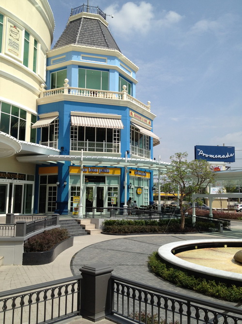 The Promenade..ไลฟสไตล์มอลล์สุดหรู ย่านรามอินทรา