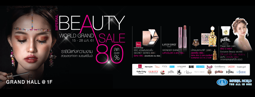 Imperial Beauty World Grand sale 80% 13 Imperial Beauty World Grand sale 80% 13 -