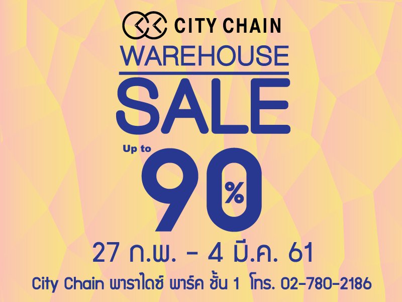 City Chain Warehouse Sale Up to 90% @Paradise Park 2 City Chain Warehouse Sale Up to 90% @Paradise Park 2 -